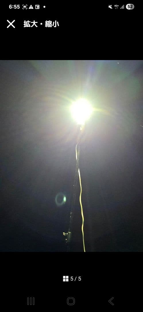 ライトトラップシステム 水銀灯200V 250W