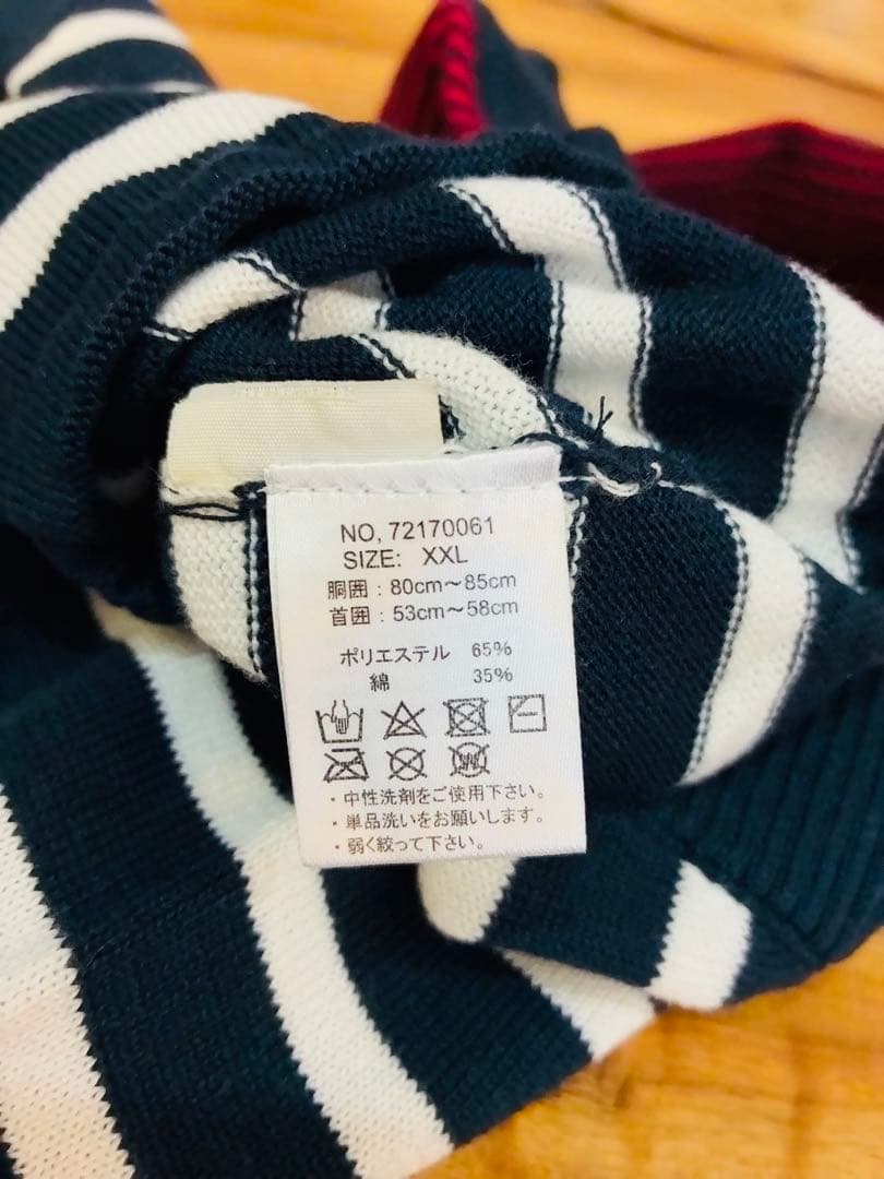 【新品】DOG DEPT ストライプニット犬服