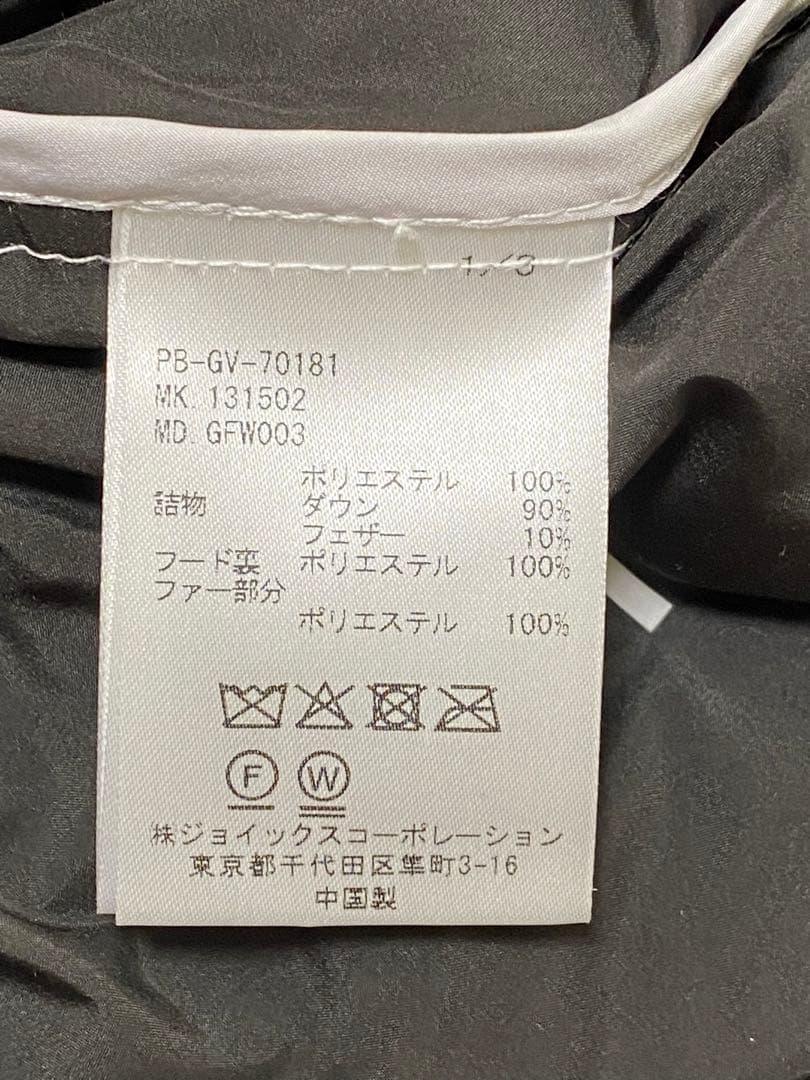 Psycho Bunny シームレスダウン ダウンベスト　ワンピース　ダウン