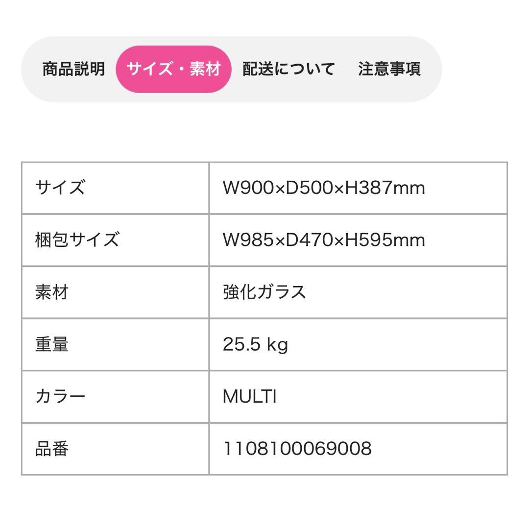 東京都直接引き取り限定　Francfranc テーブル