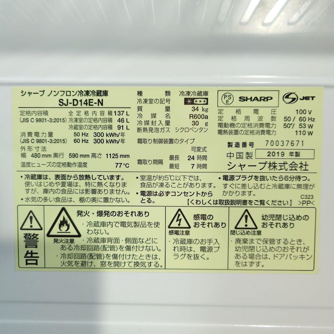 生活家電 3点セット 冷蔵庫 洗濯機 オーブンレンジ 一人暮らし D029