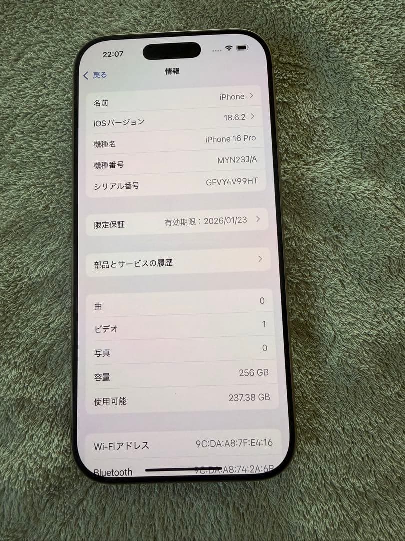 Apple iPhone 16 Pro デサートチタニウム