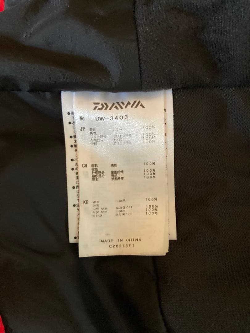 レインマックス® ハイパーコンビアップハイロフトウィンタースーツ DW-3403