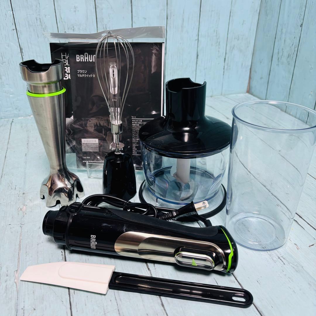 ブラウン　BRAUN マルチクイック9 美品　ハンドブレンダー　MQ9145XS
