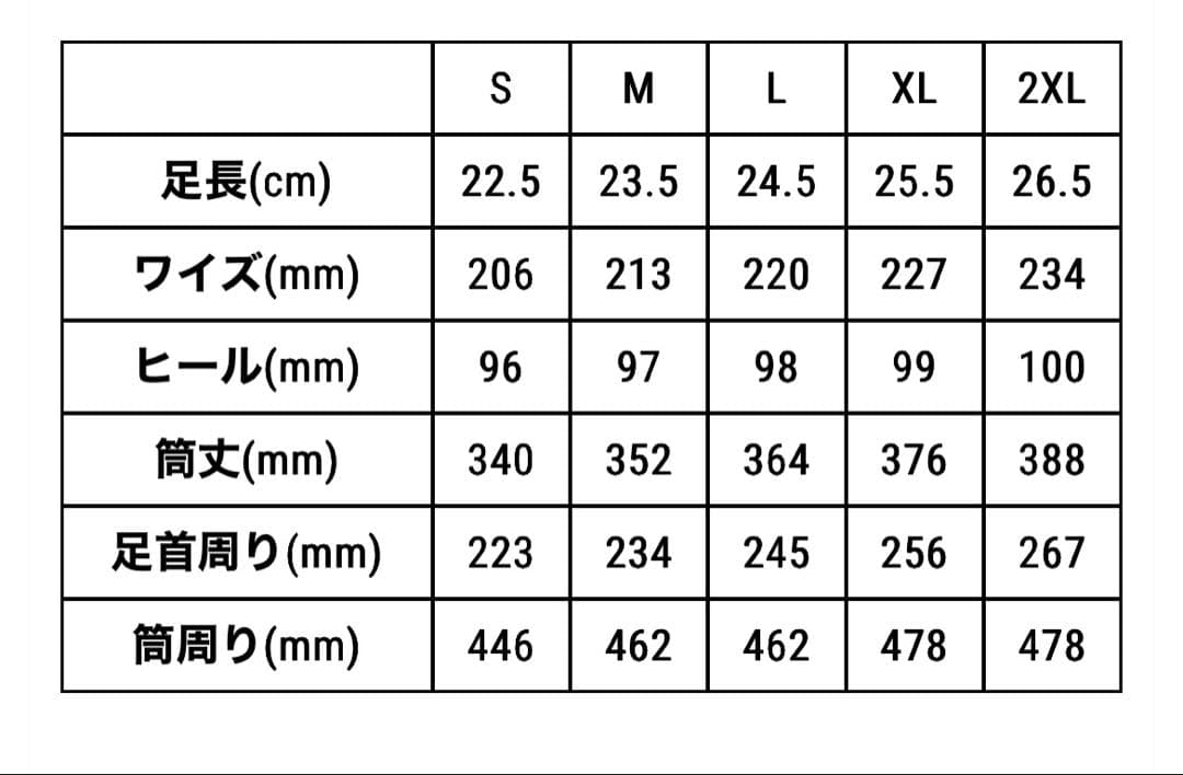 YELLO ブーツ M 完売品