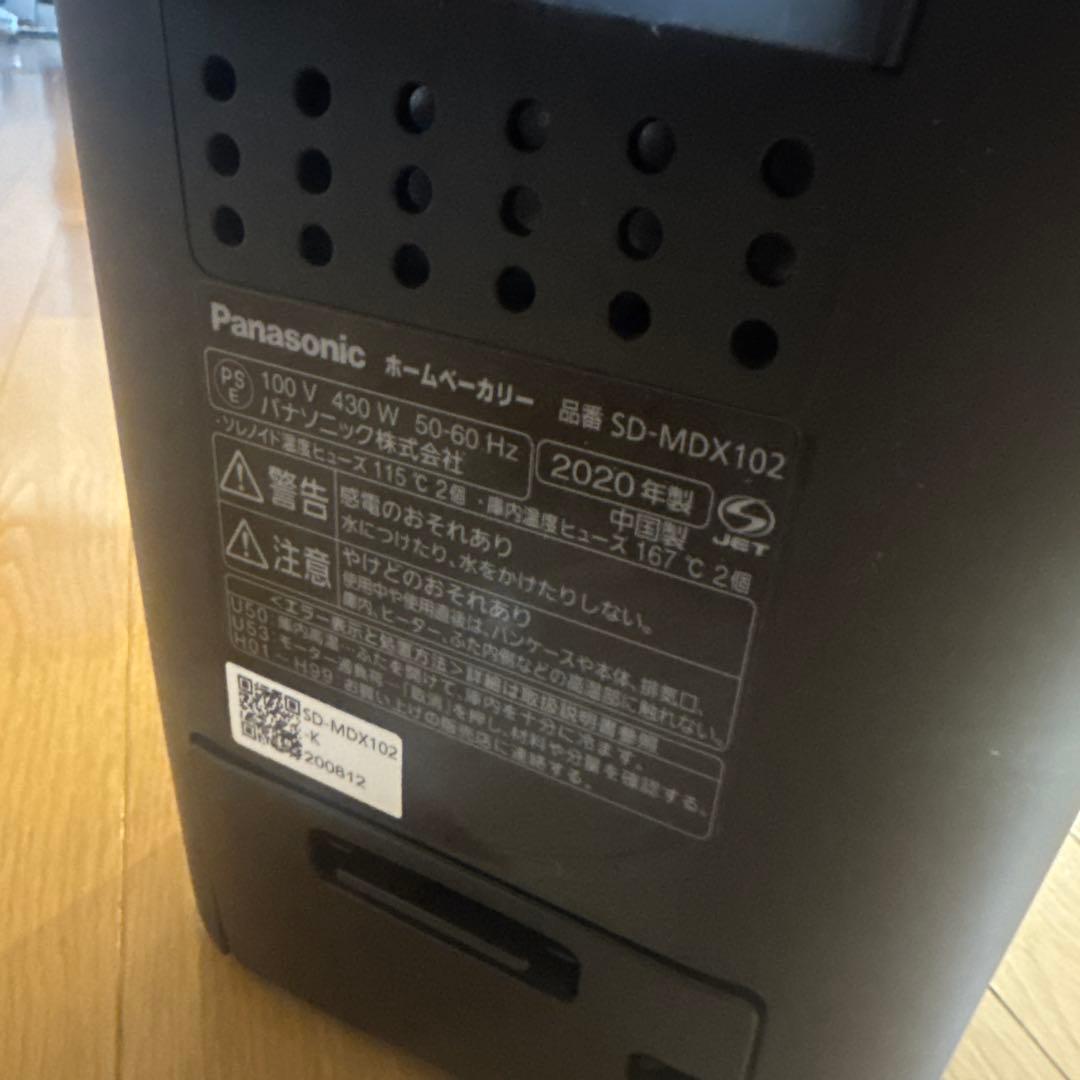 Panasonic SD-MDX102 ホームベーカリー