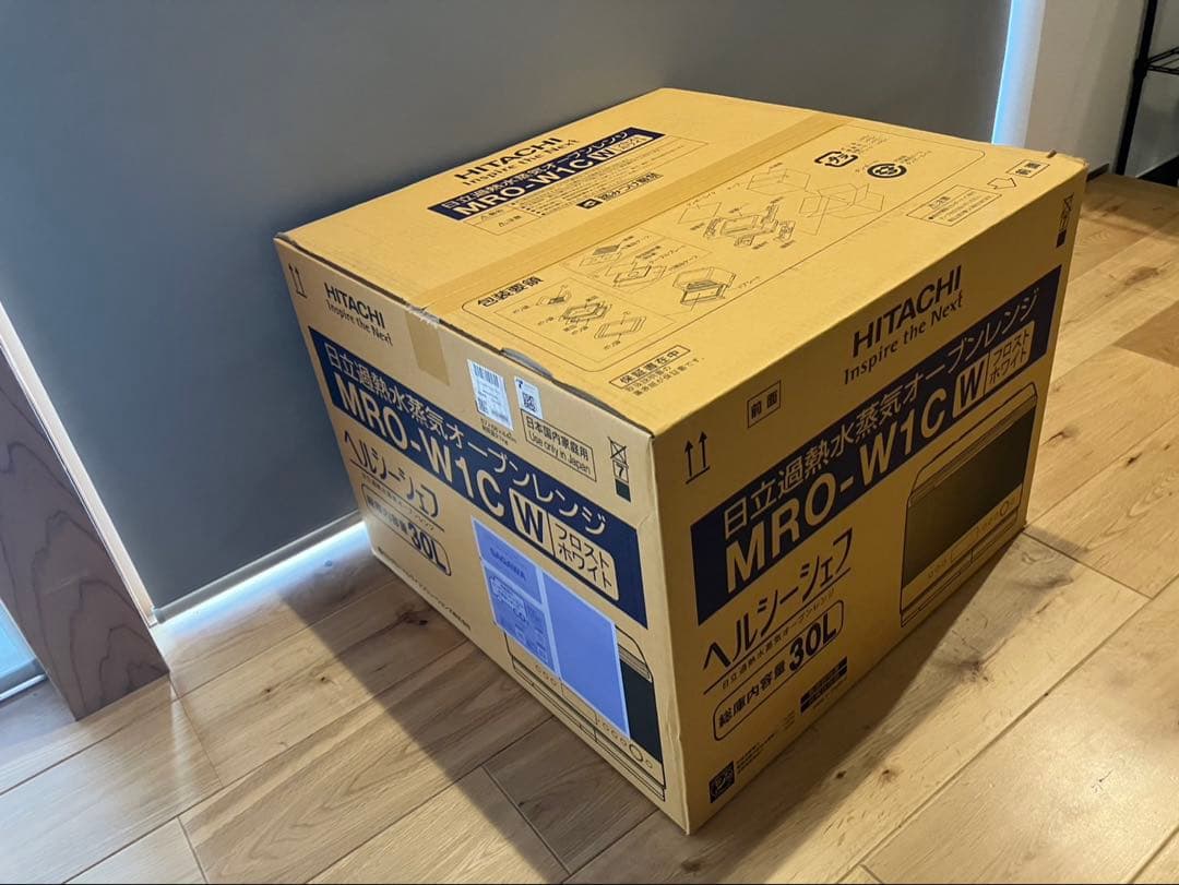 日立ヘルシーシェフ【MRO-W1C-W】