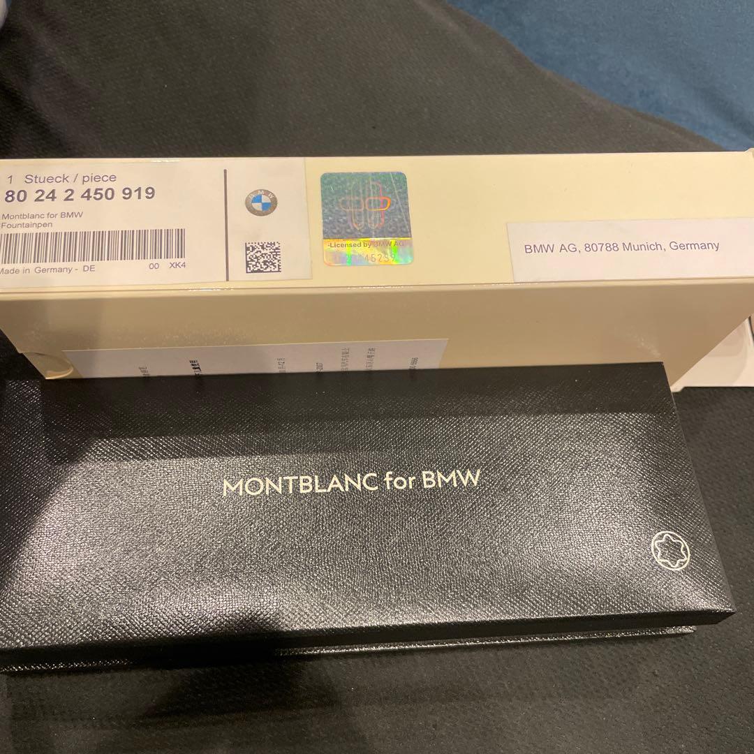 モンブラン 万年筆 スターウォーカー MONTBLANC 