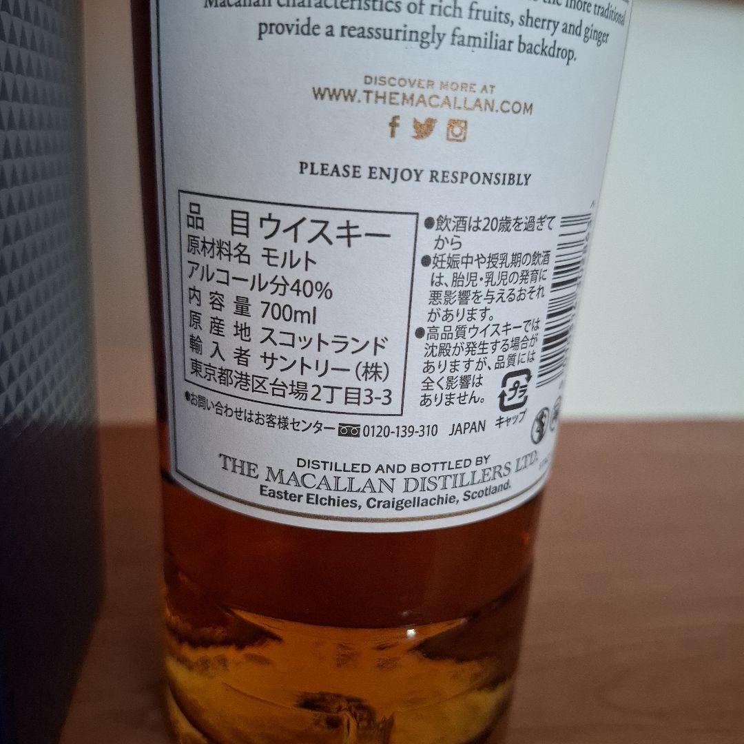 新品　MACALLAN ザ・マッカラン 12年　2本