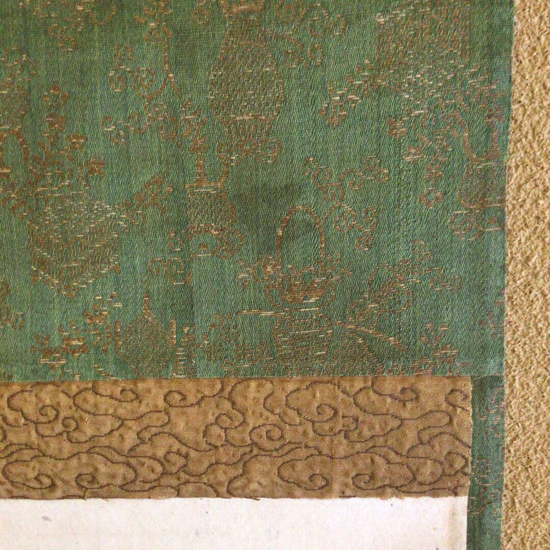 烏丸光広筆　和歌短冊幅「都にて…」古筆了意極札