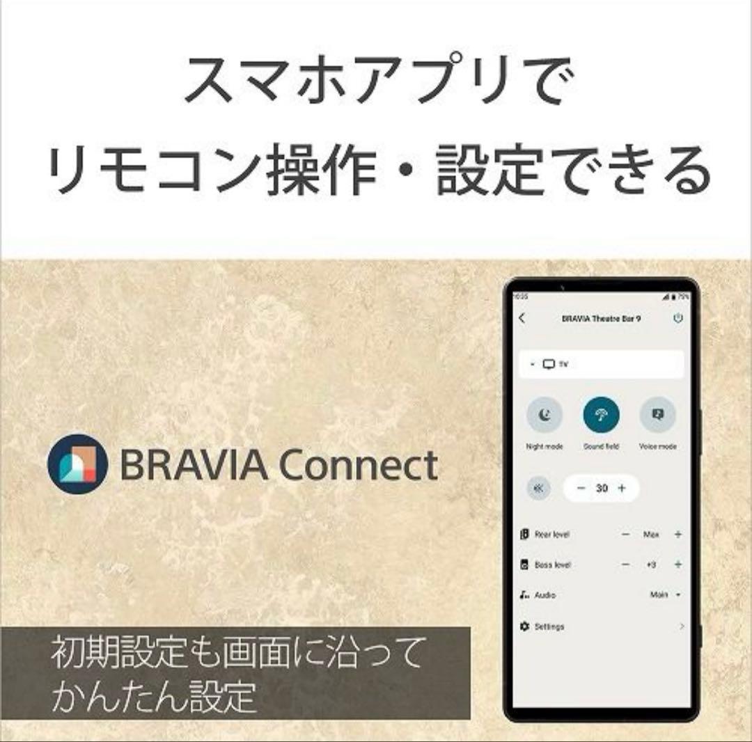 SONY（ソニー） HT-A8000 サウンドバー⭐︎メーカー保証期間内