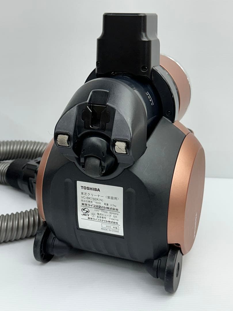 動作保証　VC-BK760X （N）東芝掃除機 2022年製　本体　ホースセット