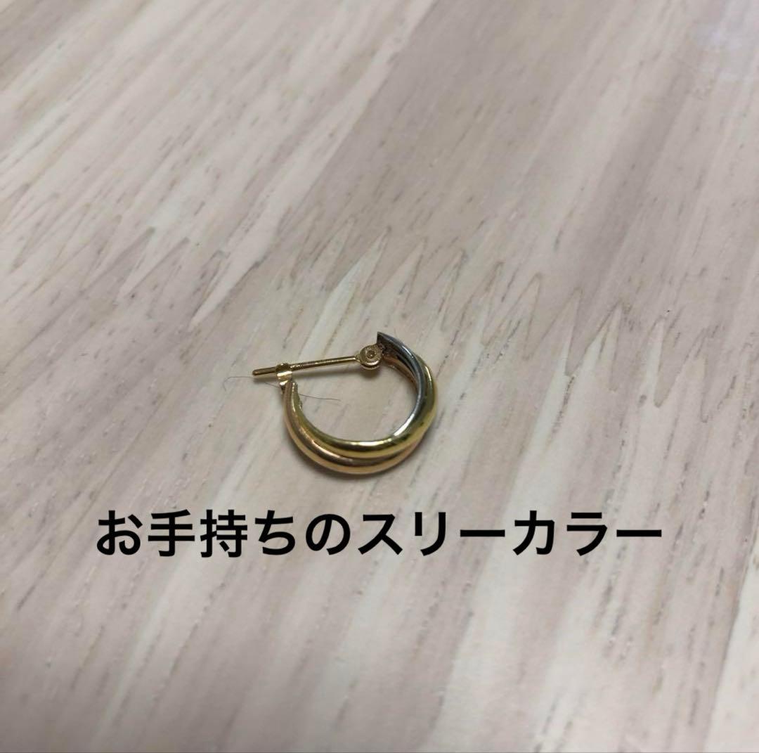 片方作り　Pt900/K18PG/K18YG スリーカラースナップ