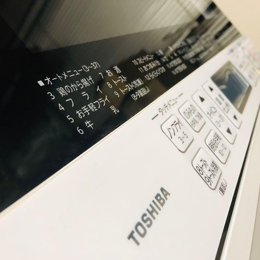 F8美品✨東芝 スチームオーブンレンジ 石窯ドーム 27L 新生活応援！