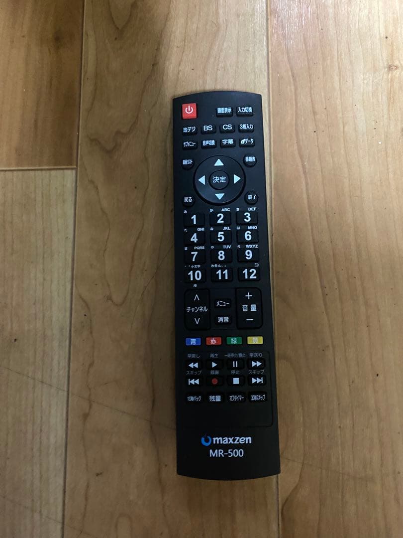 高年式 液晶テレビ 40型 録画機能付き 2021年製