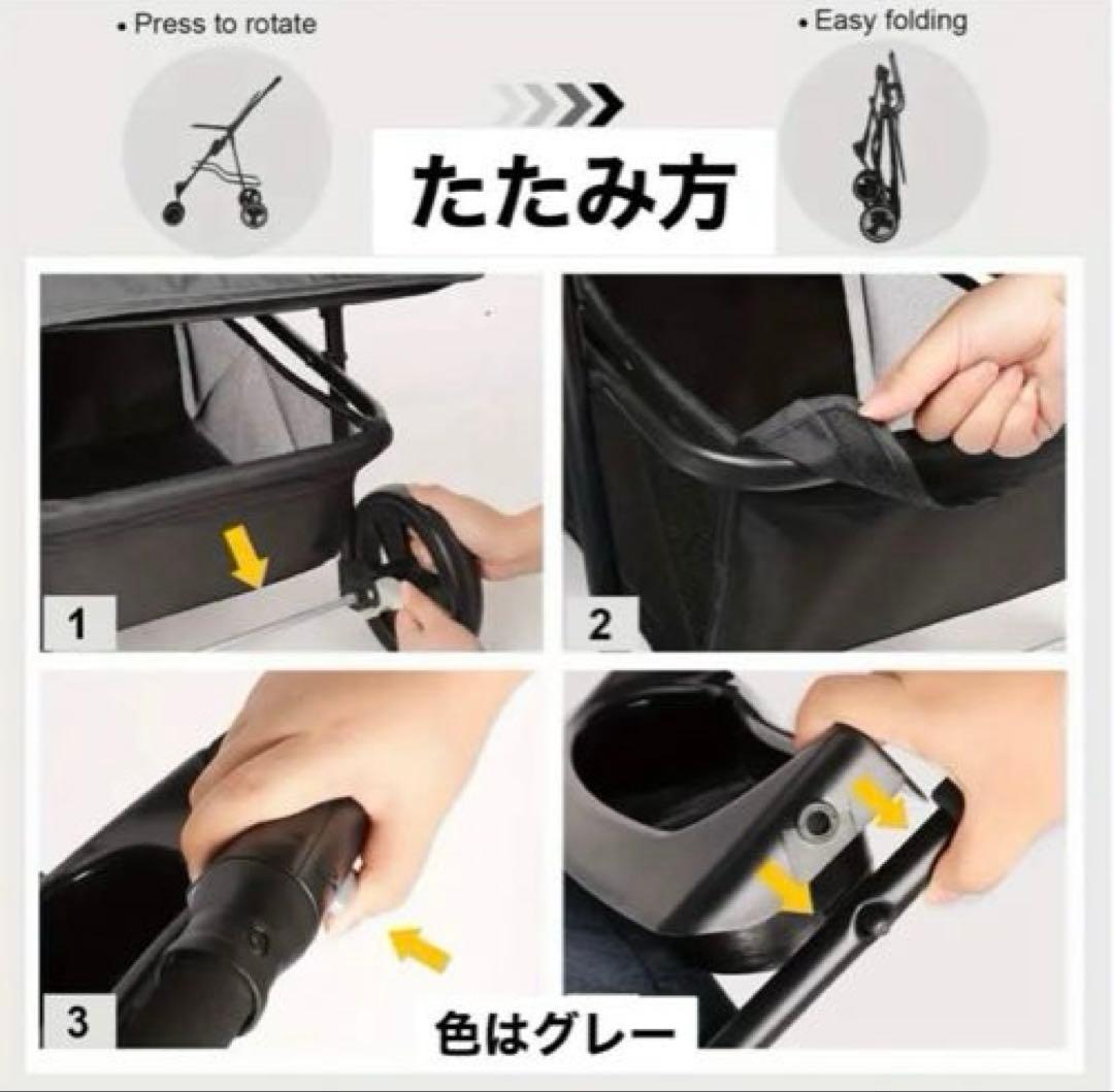 【訳あり特価】ペットカート　新品訳あり　軽量　折り畳み可能　四輪　グレー