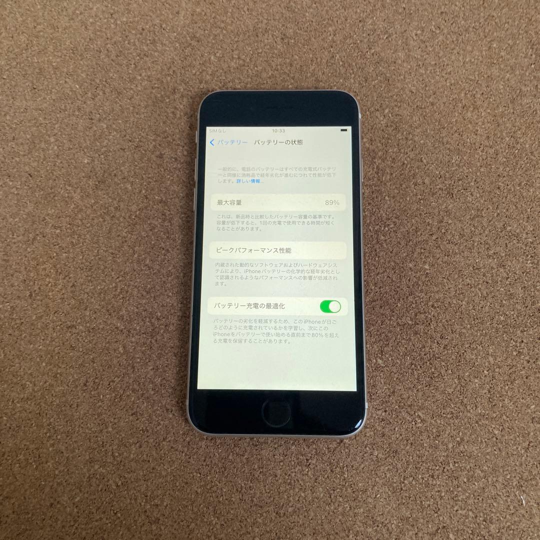 771【早い者勝ち】電池最良好☆iPhoneSE3 64GB SIMフリー☆