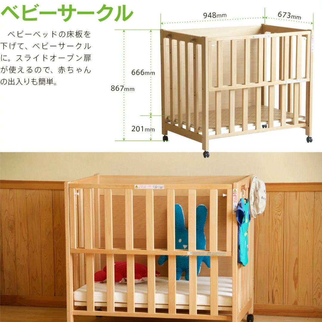 木製ミニベビーベッド キャスター付き　石崎家具