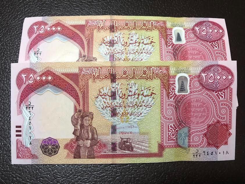 購入者サイトA。イラクディナール25000 イラク紙幣 80枚 新品未使用