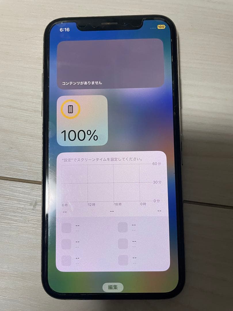 Apple iPhone X 256GB SIMフリー バッテリー76%