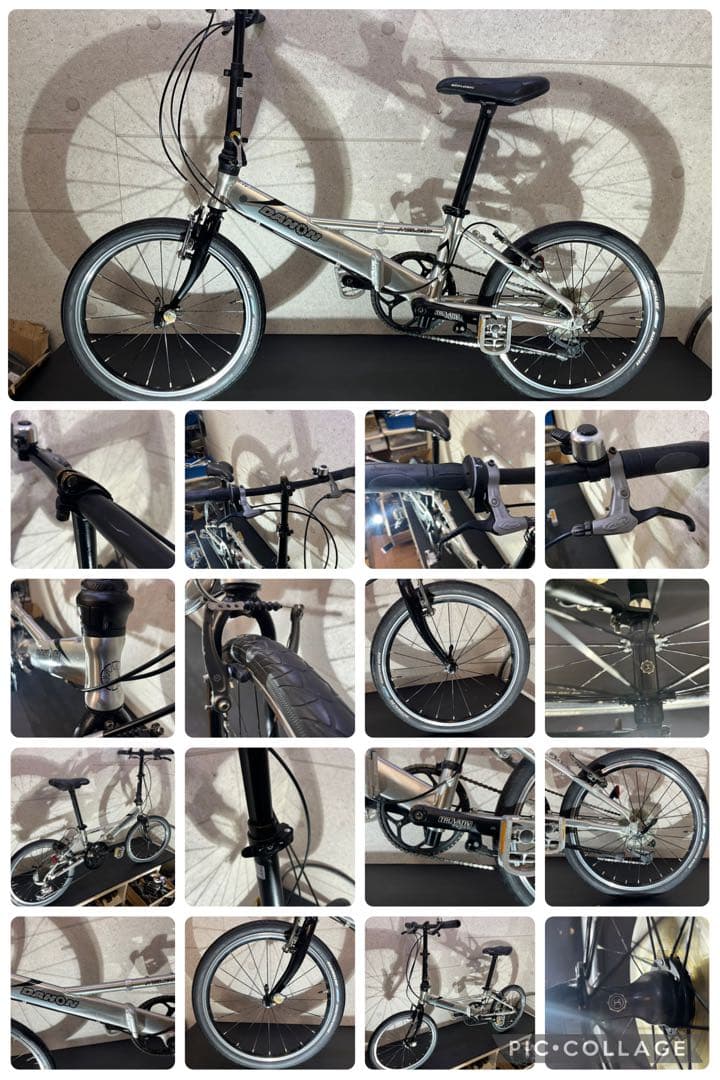 DAHON HELIOS 20インチ　8s 折り畳み　 ダホン