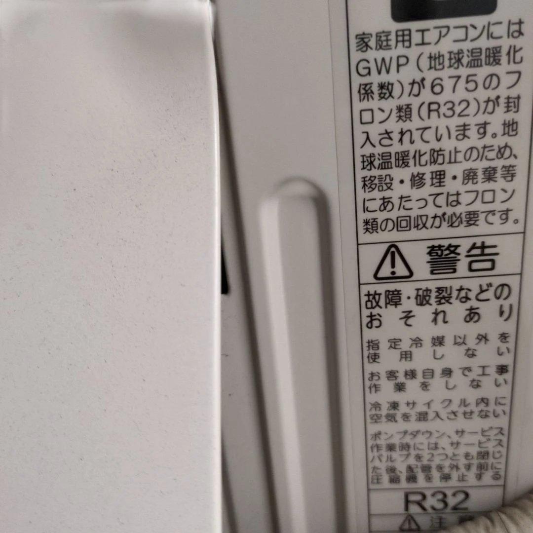 TOSHOBA25　室外機のみ エアコン RAS