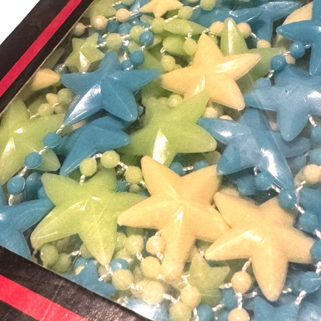 ビーズのれん 当時物 昭和レトロ 蓄光 暗闇で光ります！