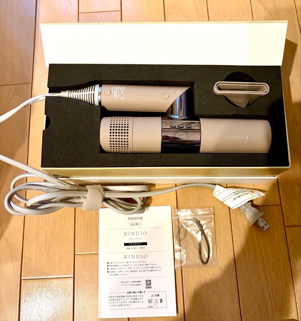 【YU-Aさん専用】KINUJO ヘアドライヤー モカ