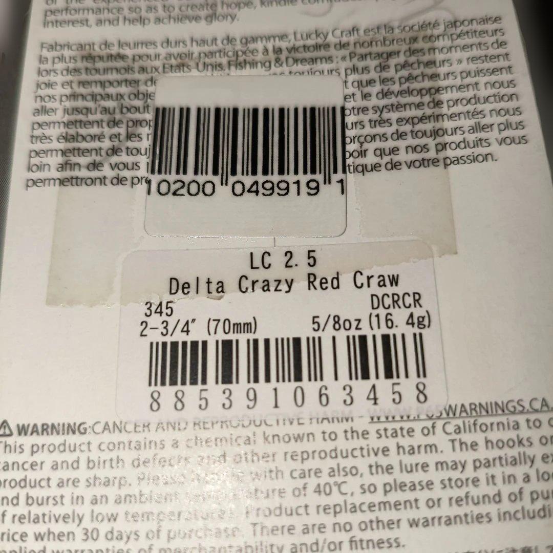 USAシリーズ クランクベイト 6個セット