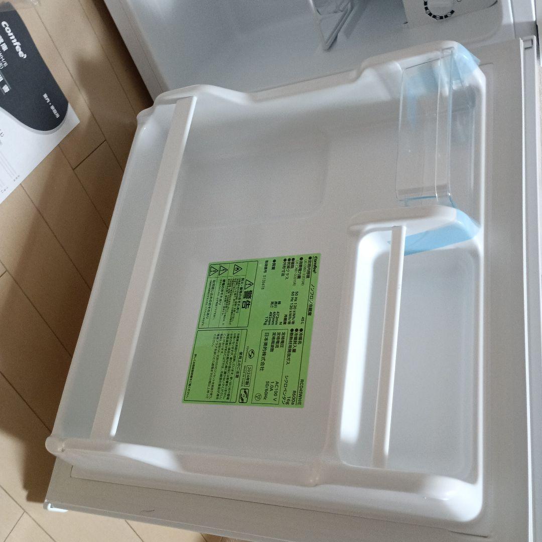 comfee 冷蔵庫 ホワイト45Ｌ