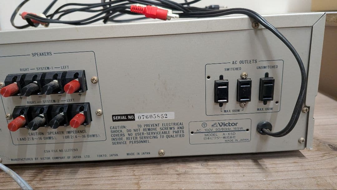 Victor A-X5D プリメインアンプ