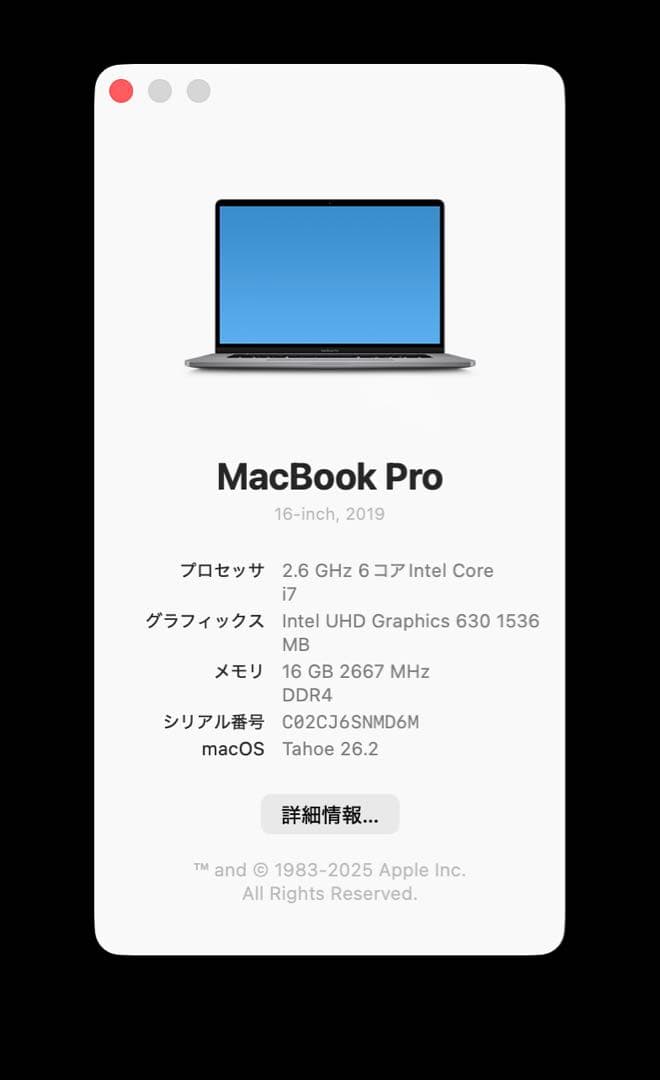 MacBook本体 MacBook Pro 16-inch 2019 i7/16GB/512GB