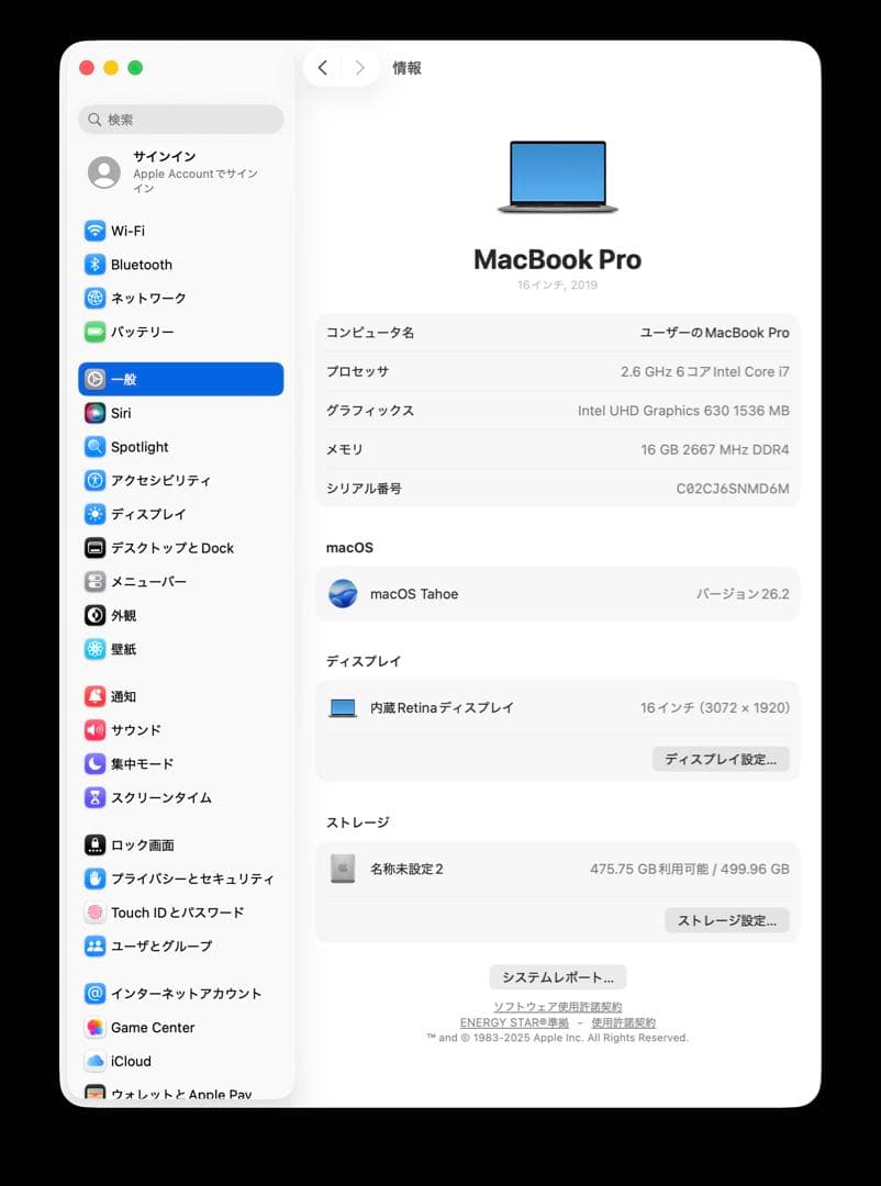 MacBook本体 MacBook Pro 16-inch 2019 i7/16GB/512GB
