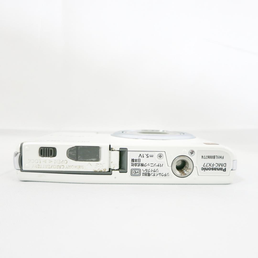 Panasonicデジカメ LUMIX DMC-FX77 ホワイト