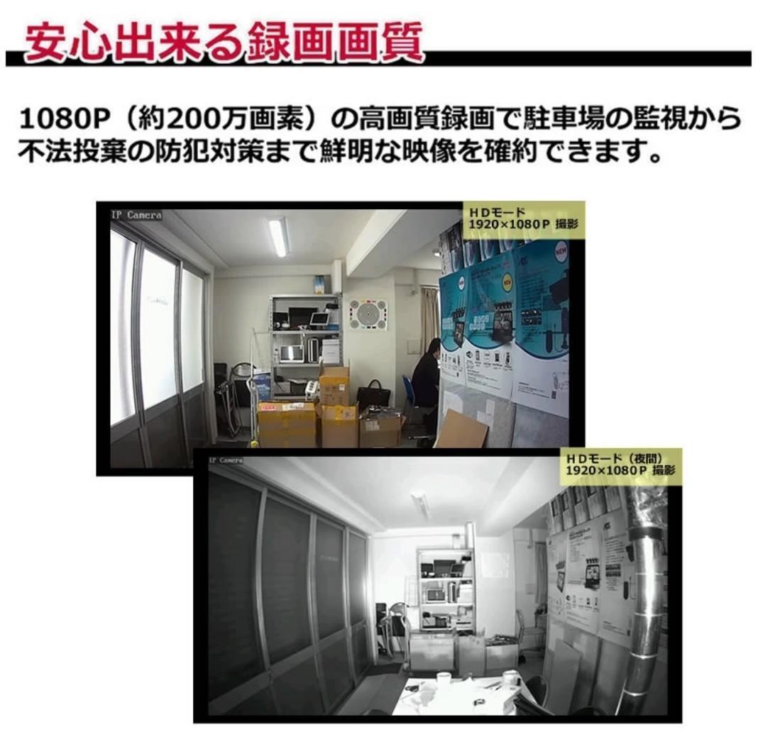 【新品未使用】防犯カメラ WIFI対応！ パンチルトズーム（PTZ）