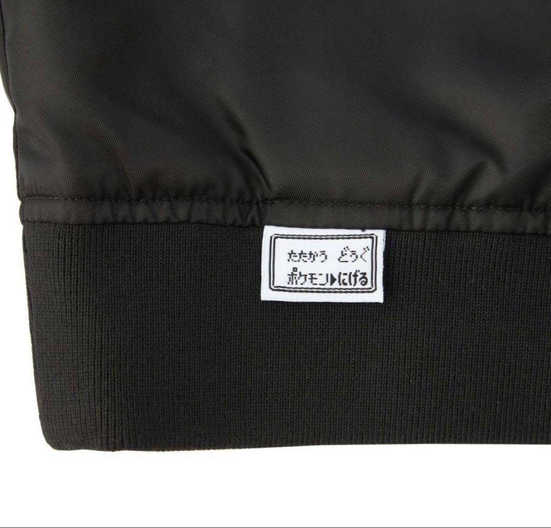 ポケモン 逃 リバーシブルブルゾン