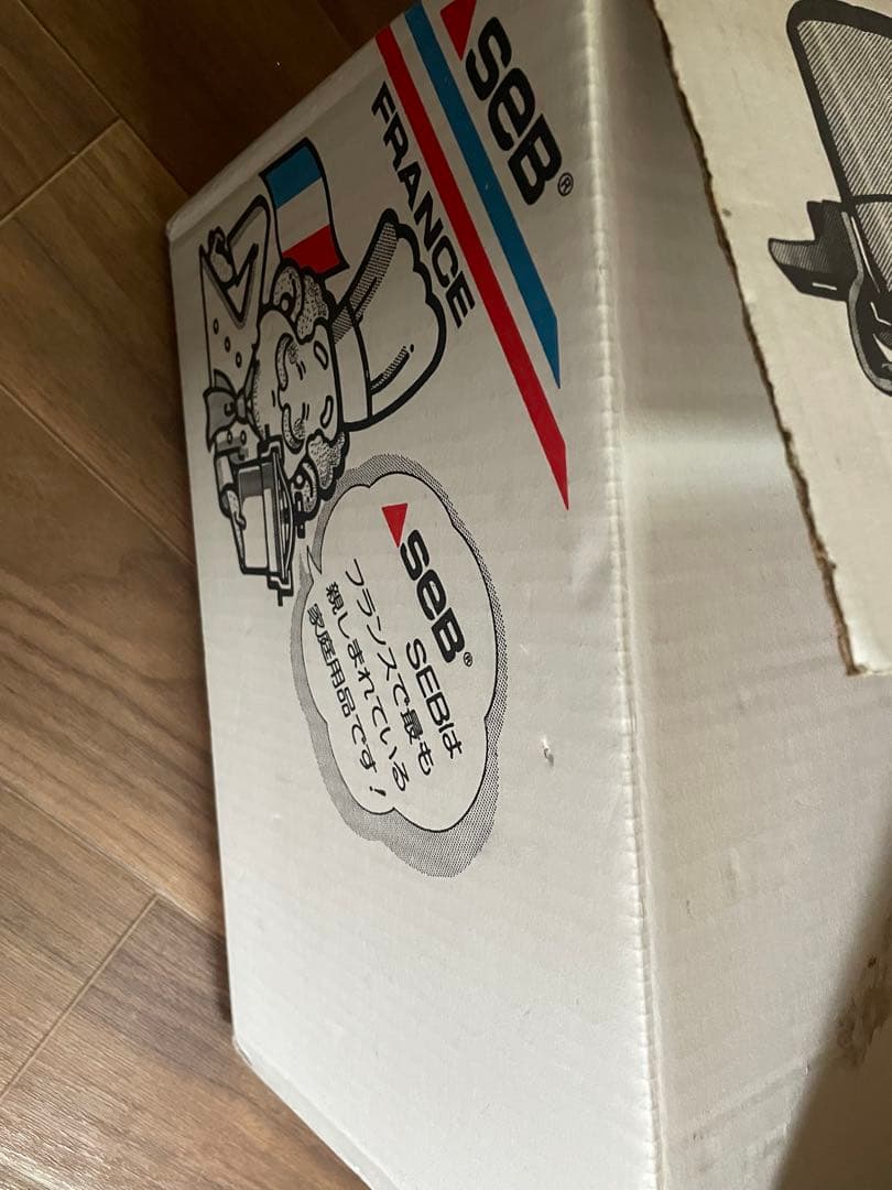 SEB 圧力鍋 6リットル 厚手アルミ製　セブ　フランス製　未使用