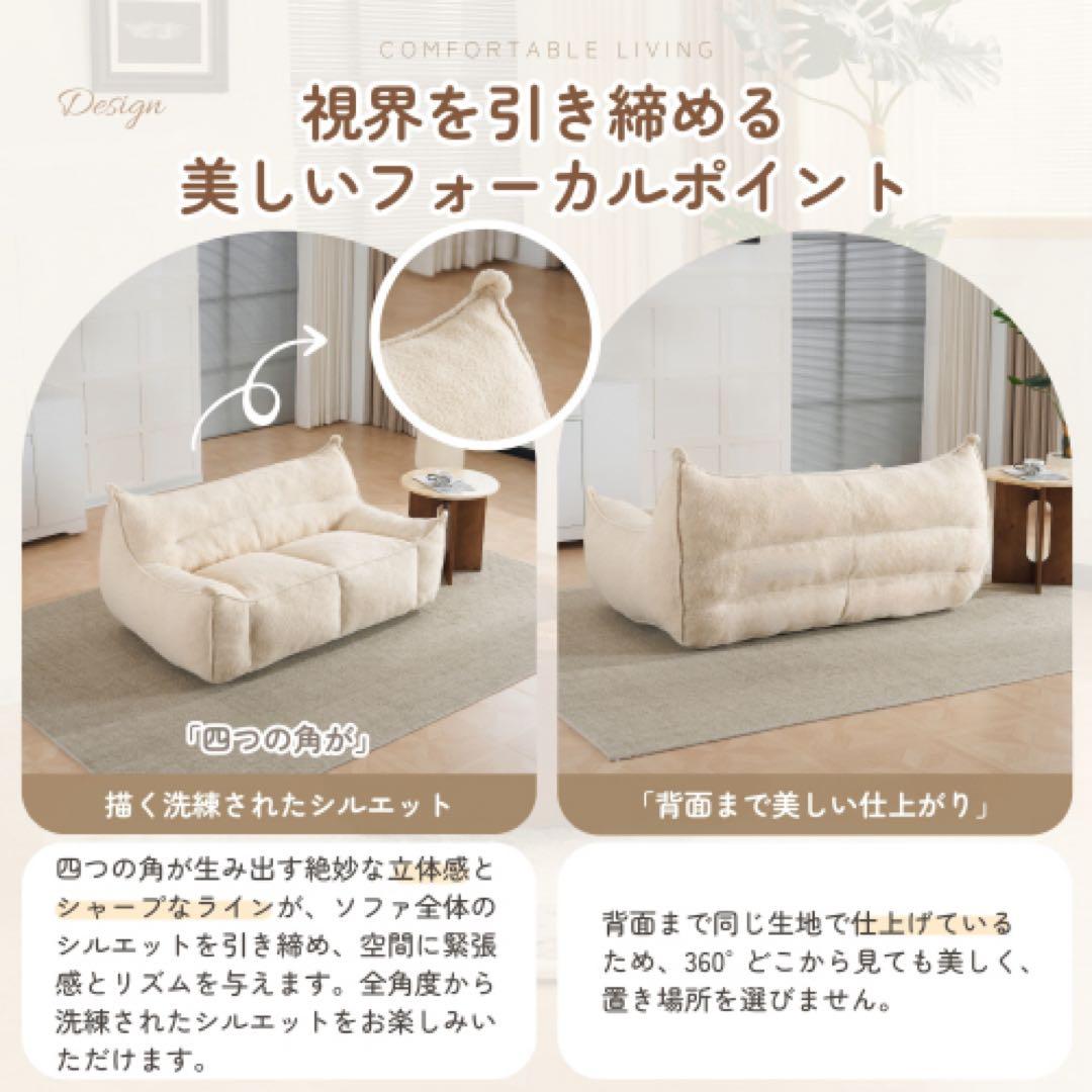 フリース生地 2人掛けソファ