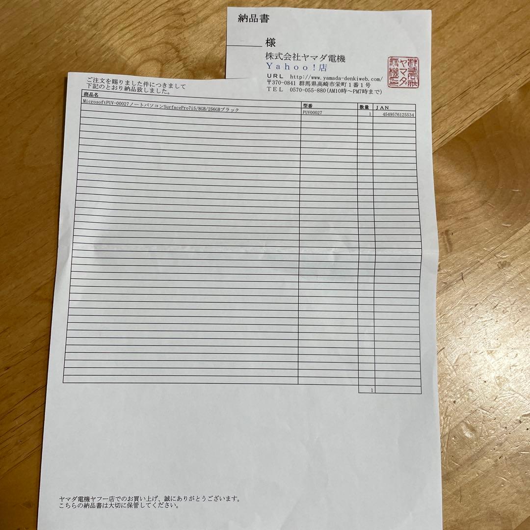 Windowsタブレット本体 Microsoft Surface Pro 7 Corei5 8GB 256M