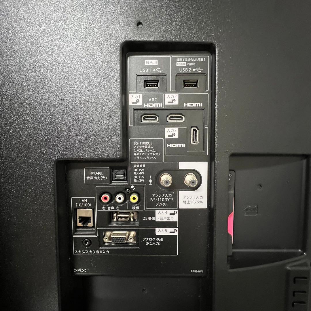 即日受渡❣️全国送料込シャープ50型液晶テレビ外付HDD録画対応　Wチューナー