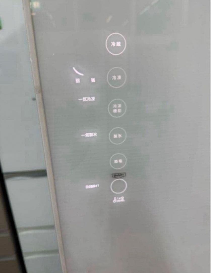 2017年式 410L TOSHIBA 冷蔵庫 GR-K41GXV (ZW)