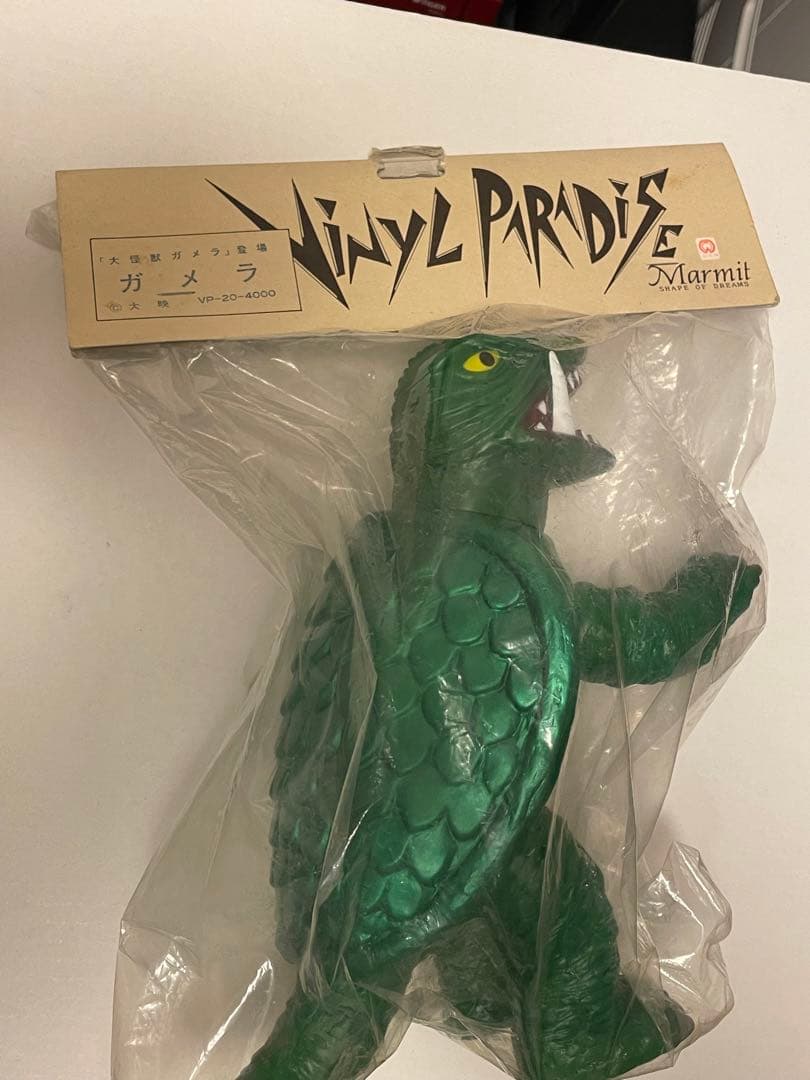 Marmit Vinyl Paradise ガメラ　ソフビ　マーミット