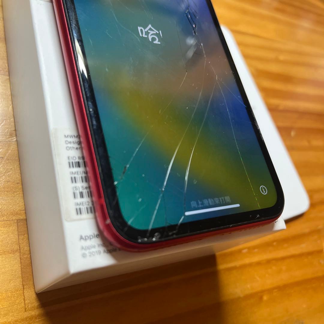 iPhone11 128G レッド　箱あり