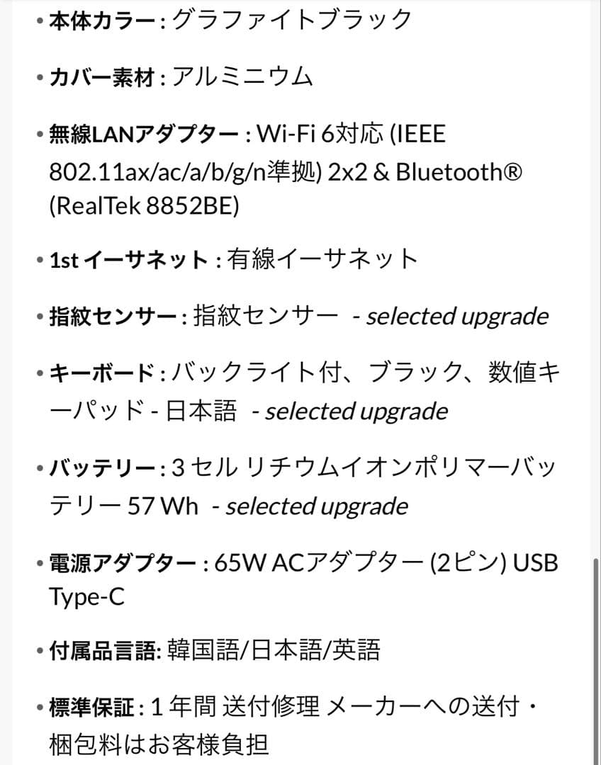 h*)様 【美品】ThinkPad E16 Gen2 Ryzen7 32GB 1