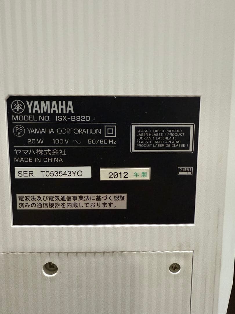 YAMAHA ISX-B820 Bluetooth対応　CDプレイヤー