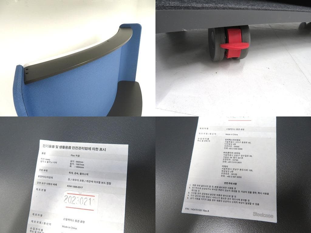 展示品　スチールケース　ホワイトボード　パーティション　間仕切り　収納