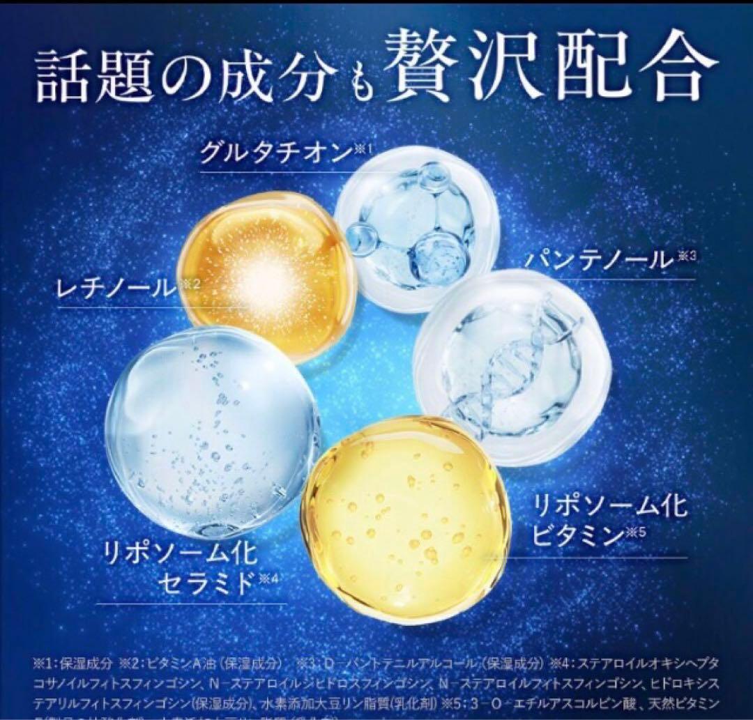 【リニューアル品】パーフェクトワン　薬用ホワイトニングジェル　75g✖️3個セット