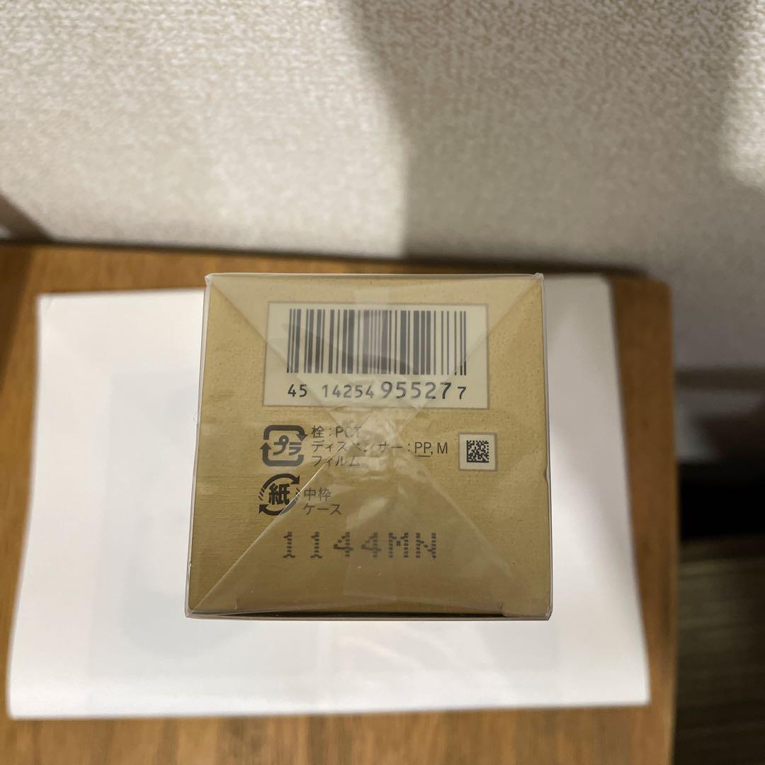 新品未開封　クレ・ド・ポー ボーテ　エマルションプロテクトゥリスｎ125ml本体