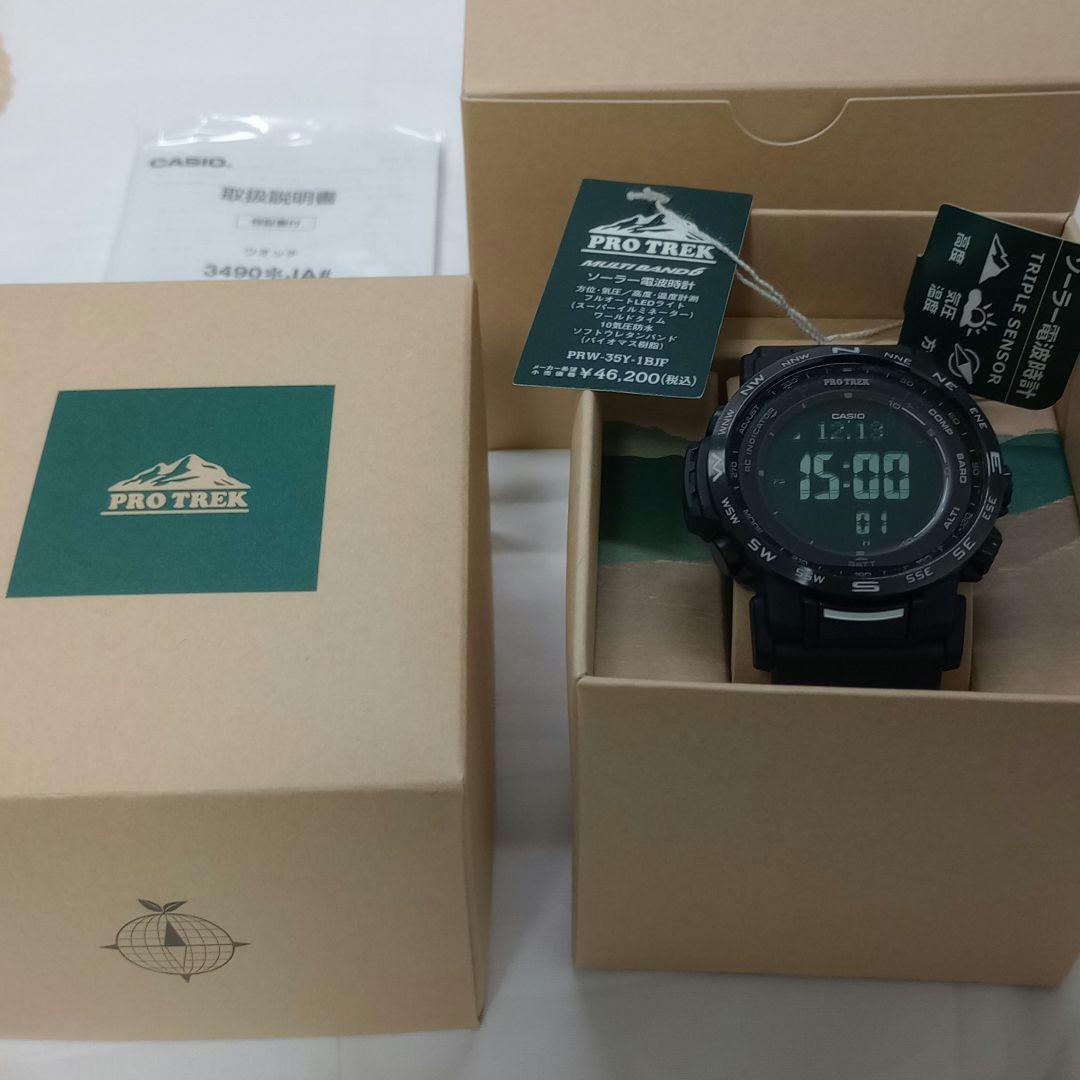 CASIO PRO TREK プロトレックPRW-35Y-1BJF ソー