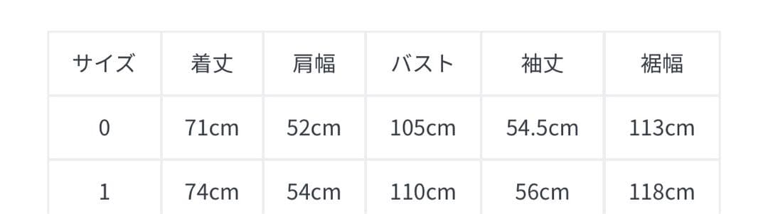 専用[試着のみ]FRAY I.D オーバーサイズウールシャギージャコット 0